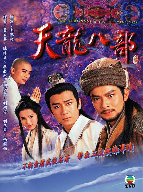 Những bộ phim Kim Dung được tái dựng ăn khách nhất của TVB - Ảnh 8.