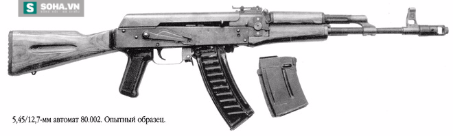 AK 80.002 - Súng trường tiến công hai nòng độc đáo của Liên Xô - Ảnh 1.