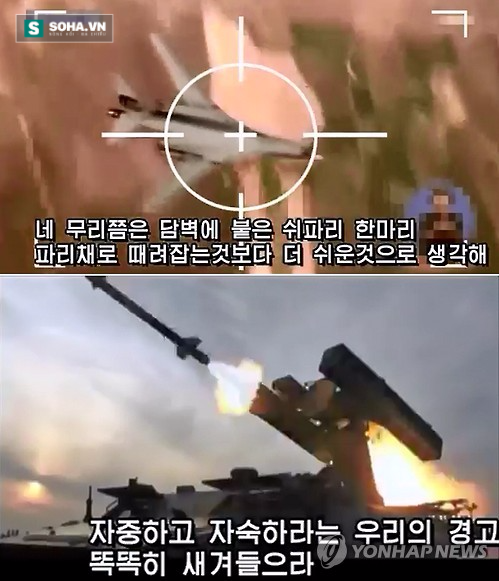 Triều Tiên tung video bắn hạ máy bay chiến đấu Mỹ - Ảnh 1.