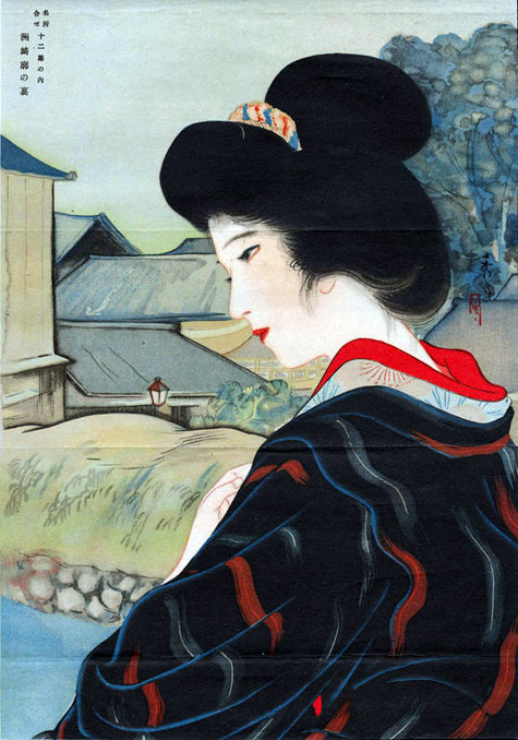 Bí ẩn bộ Kimono rùng rợn khiến 3/4 Tokyo xưa chìm trong biển lửa - Ảnh 4.
