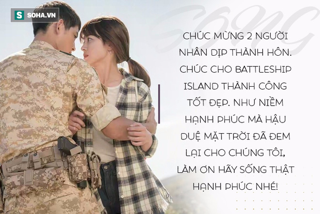 Song Joong Ki, từ bây giờ anh chỉ cần trung thành với một cô gái thôi, đó là Song Hye Kyo - Ảnh 2.