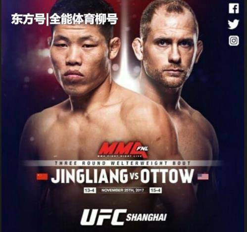 Đệ nhất MMA Trung Quốc tung cơn mưa đòn đánh bầm dập cao thủ Mỹ - Ảnh 2.