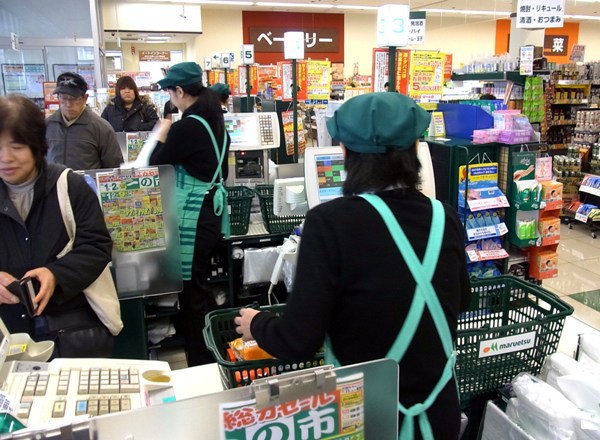 Nghịch lý tại Nhật Bản: Nhân viên không thích được tăng lương - Ảnh 3.