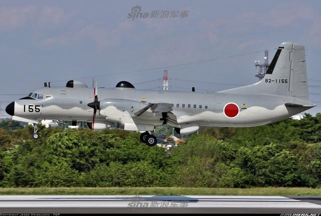 Khí tài lạ trên máy bay Nhật Bản khiến Trung Quốc giật mình - Ảnh 5.