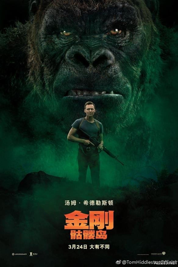 Khán giả Trung chẳng đoái hoài gì đến Cảnh Điềm khi tham gia Kong: Skull Island - Ảnh 6.