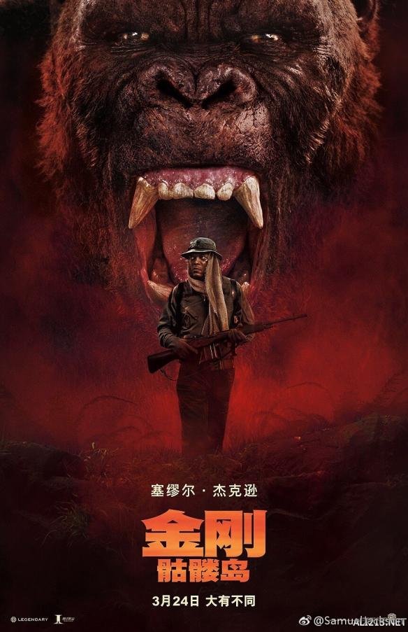 Khán giả Trung chẳng đoái hoài gì đến Cảnh Điềm khi tham gia Kong: Skull Island - Ảnh 8.
