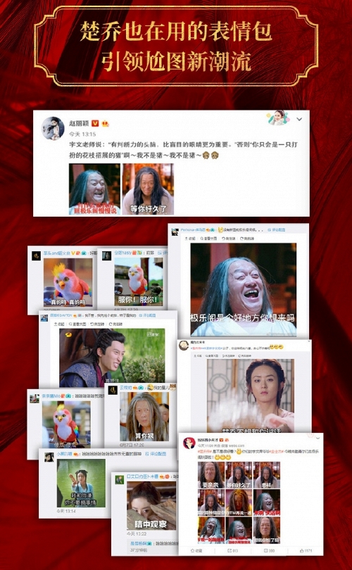 Bi hài cảnh khán giả Trung Quốc tranh thủ xem Sở Kiều Truyện ở mọi nơi - Ảnh 10.