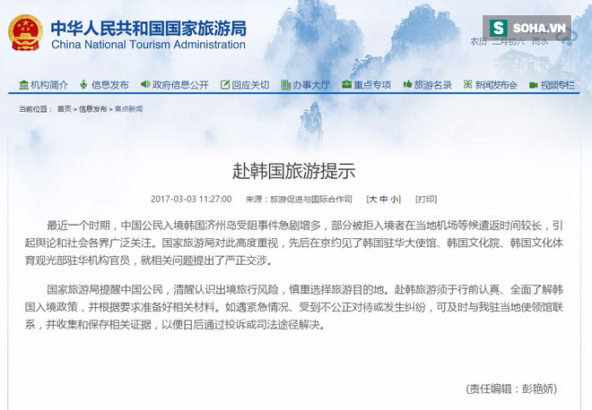 Trung Quốc bác tin cấm công dân du lịch Hàn Quốc, nói dư luận Hàn suy đoán vu vơ - Ảnh 1.