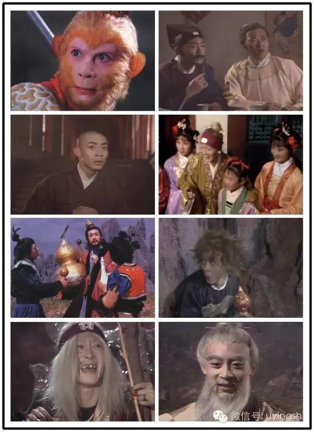 Bí mật Tây Du Ký 1986: Ngoài Tôn Ngộ Không, Lục Tiểu Linh Đồng còn đóng 15 nhân vật khác - Ảnh 2.