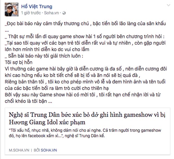 Phản ứng của sao Việt trước câu nói xúc phạm nghệ sĩ Trung Dân của Hương Giang Idol - Ảnh 4.