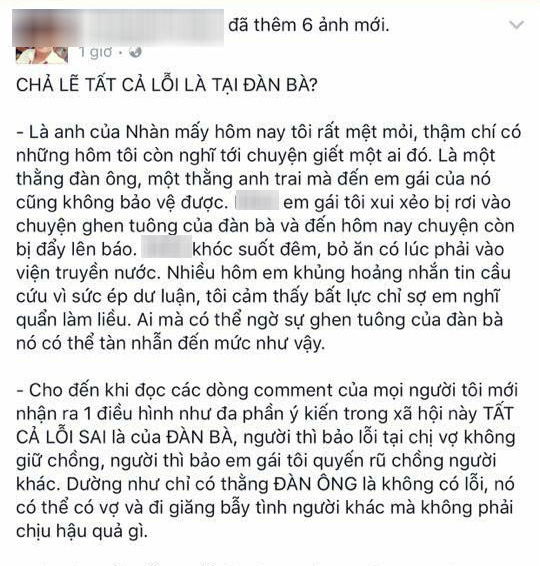 Anh trai cô sinh viên trường ĐH nổi tiếng bị tố giật chồng lên tiếng: Chả lẽ tất cả lỗi là tại đàn bà? - Ảnh 1.