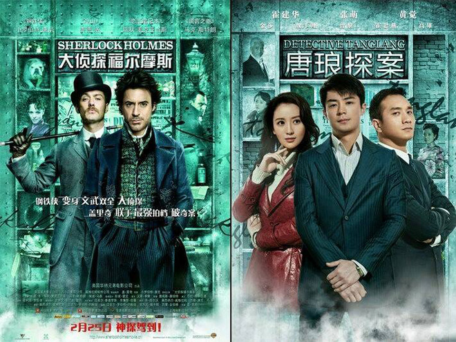 Những bộ phim Trung có poster bê nguyên xi từ Hollywood về  - Ảnh 21.