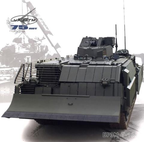 Xe bọc thép cứu kéo T-16 Armata lộ thiết kế khủng - Ảnh 1.