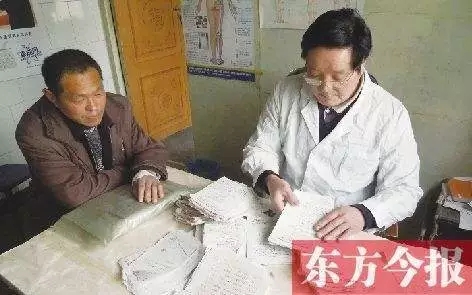 Trung Quốc: Bác sĩ đốt hóa đơn hơn 500,000 nhân dân tệ, xóa tiền viện phí cho bệnh nhân nghèo - Ảnh 2.
