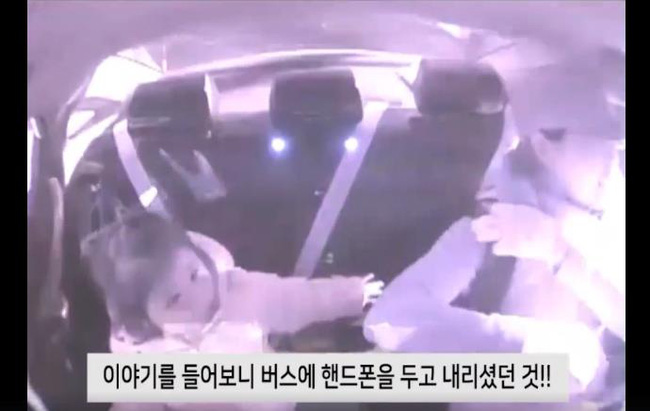 Người phụ nữ Hàn Quốc bỏ quên điện thoại và hành động không thể ngờ tới của cảnh sát và người dân nơi này - Ảnh 3.