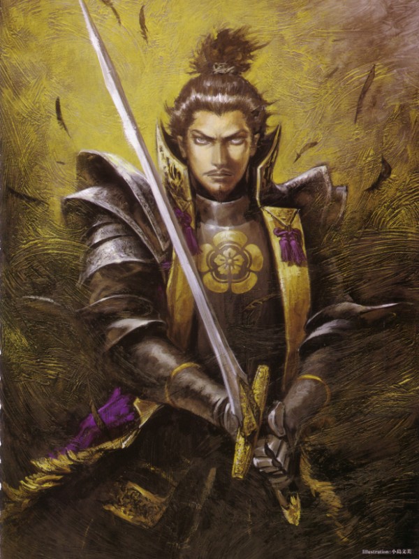 Bạo chúa Oda Nobunaga 