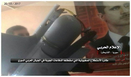 Hezbollah công bố hình ảnh UAV của Israel bị bắn hạ - Ảnh 2.
