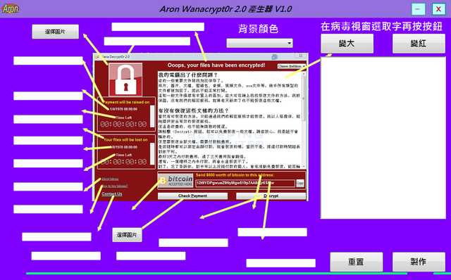 Phát hiện thêm 4 biến thể của WannaCry, có cả phiên bản tiếng Thái và Trung Quốc - Ảnh 2.