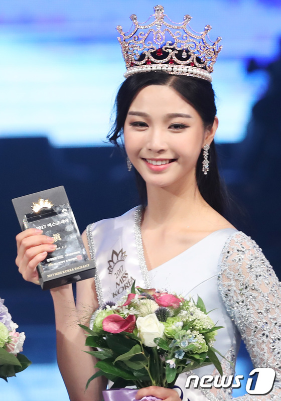 Hoa hậu Hàn Quốc 2017: Trao đến tận 7 vương miện, nhưng tất cả đều bị chê bai thậm tệ về nhan sắc - Ảnh 2.