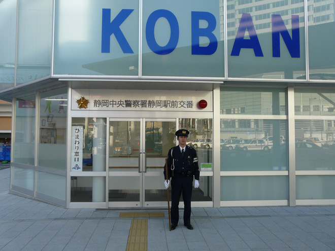 Nhật Bản: 3 lần tới đồn cảnh sát để tự thú giết chồng nhưng đều bị cảnh sát đuổi về vì không tin - Ảnh 1.