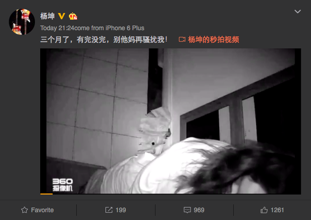HLV Sing My Song Trung Quốc lên mạng cầu cứu vì bị fan cuồng đeo bám, ngồi thiền trước cửa nhà 3 tháng trời - Ảnh 2.