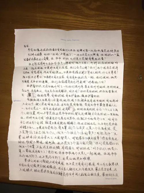 Bức thư con gái gửi bố sau nhiều lần chứng kiến mẹ bị nhà nội mắng chửi gây bão mạng Trung Quốc - Ảnh 1.