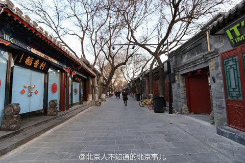 Thượng Hải, Bắc Kinh vắng tanh vì người dân về quê ăn Tết - Ảnh 11.