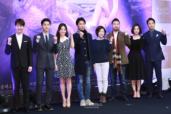 Biên kịch Hậu duệ mặt trời: Vẫn chưa tin Song Joong Ki - Song Hye Kyo sắp lấy nhau - Ảnh 4.