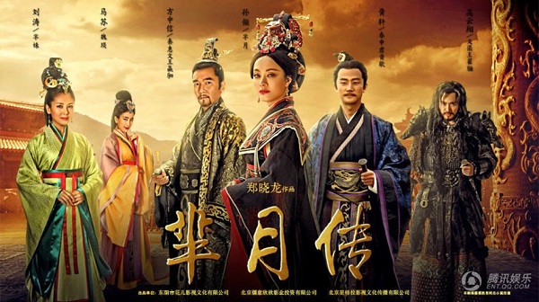 Đây là 5 phim cổ trang xứ Trung có trang phục “tiền tỷ”! - Ảnh 14.