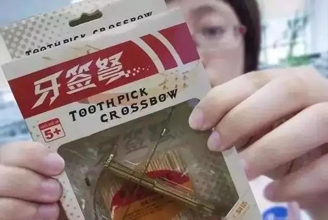 Loại đồ chơi bán đầy trước cổng trường học khiến bé trai Trung Quốc mất thị lực vĩnh viễn - Ảnh 6.