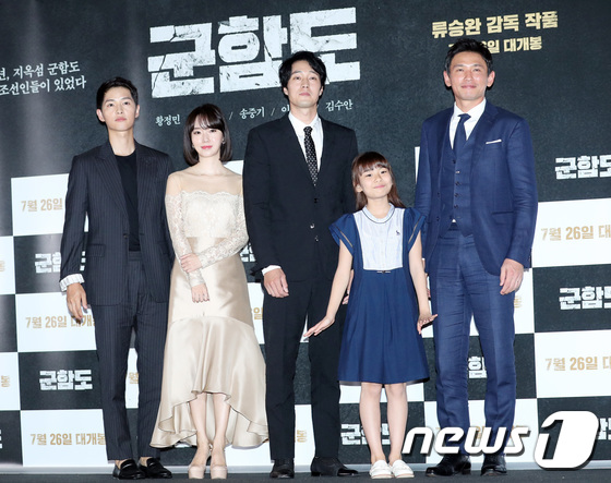 Song Joong Ki tỏ tình, tiết lộ lý do tự hào về Song Hye Kyo tại sự kiện - Ảnh 19.