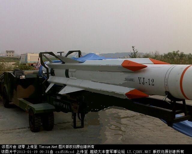Tên lửa chống hạm Trung Quốc: Nguồn cảm hứng từ Ukraine - Ảnh 5.
