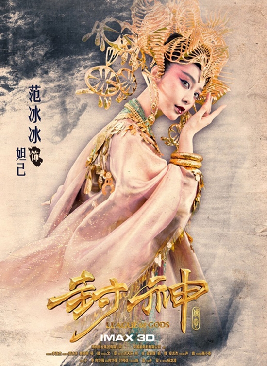 Dương Mịch, Lâm Tâm Như xứng danh những nàng hồ ly đẹp nhất màn ảnh Hoa Ngữ - Ảnh 3.