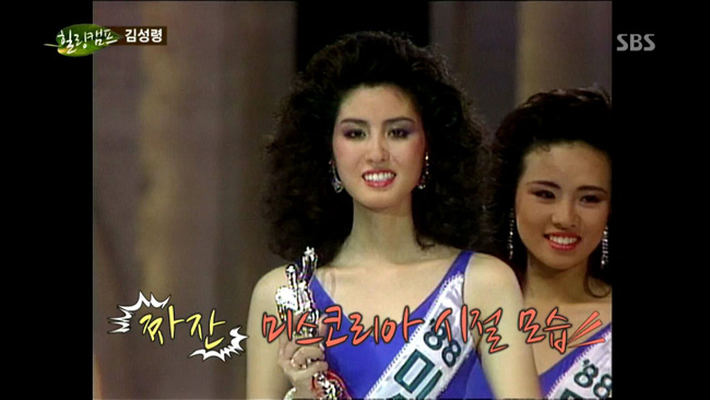 Mẹ Kim Tan Kim Sung Ryung: Cựu Hoa hậu Hàn có chồng đại gia và đứa con người Việt - Ảnh 3.
