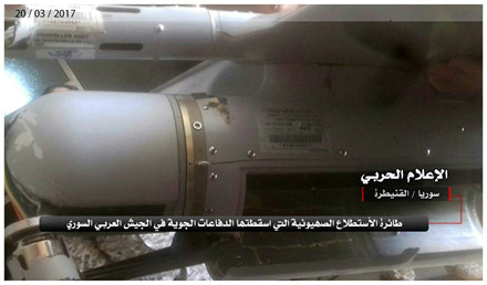 Hezbollah công bố hình ảnh UAV của Israel bị bắn hạ - Ảnh 3.