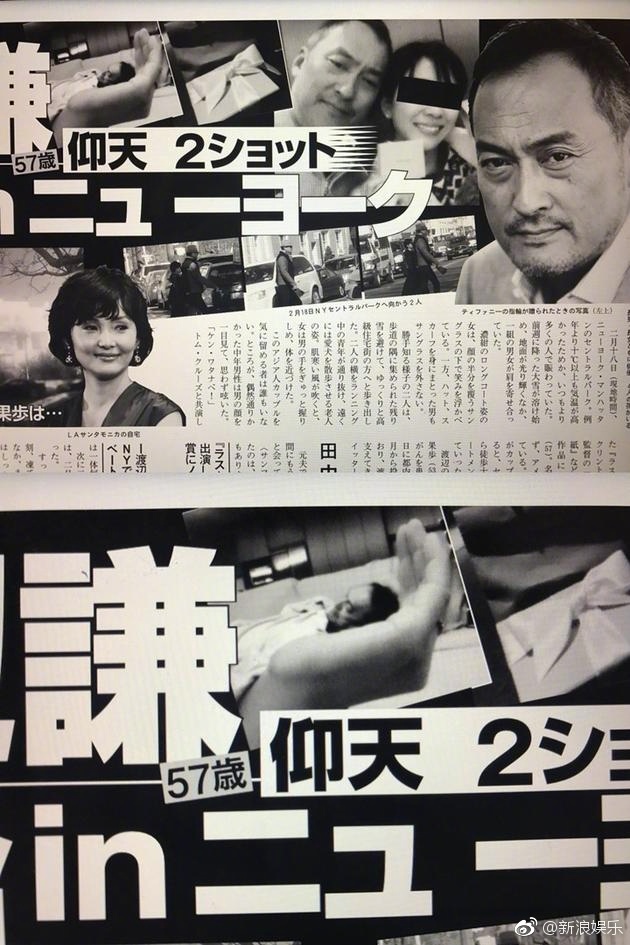 Showbiz Nhật chao đảo vì tài tử Hồi ức của một geisha ngoại tình với 4 gái trẻ trong lúc vợ ung thư - Ảnh 3.