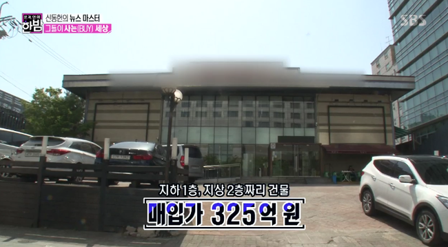 Tậu nhà 650 tỉ, Jeon Ji Hyun vượt mặt cả chủ tịch YG trong top 3 đại gia nhà đất của showbiz Hàn - Ảnh 3.