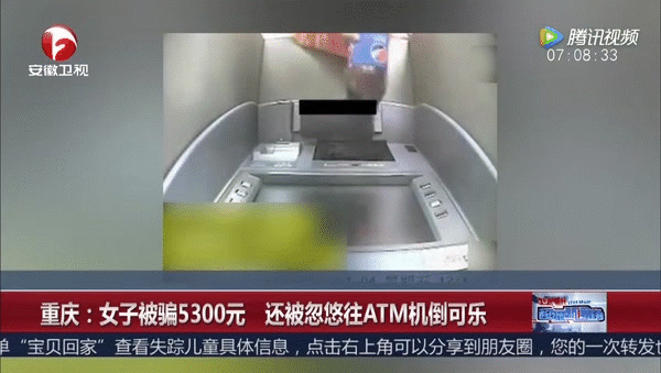 Nghe lời kẻ lừa đảo, người phụ nữ ngây thơ đổ nguyên chai coca vào máy ATM để đòi tiền bị mất - Ảnh 3.