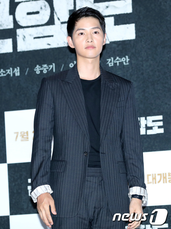 Song Joong Ki tỏ tình, tiết lộ lý do tự hào về Song Hye Kyo tại sự kiện - Ảnh 3.