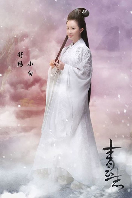 Dương Mịch, Lâm Tâm Như xứng danh những nàng hồ ly đẹp nhất màn ảnh Hoa Ngữ - Ảnh 30.