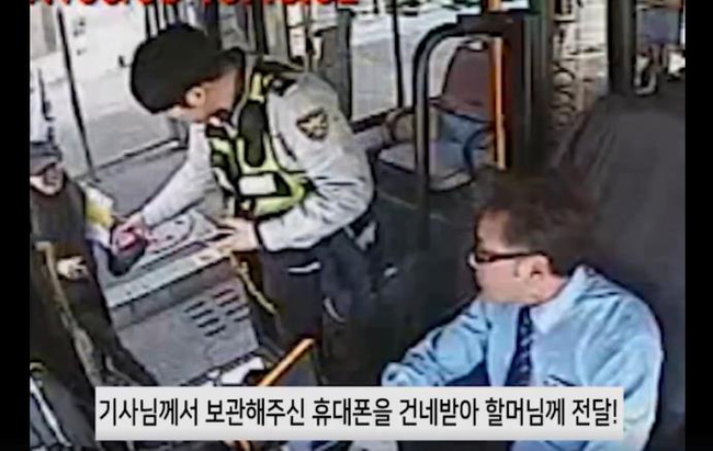 Người phụ nữ Hàn Quốc bỏ quên điện thoại và hành động không thể ngờ tới của cảnh sát và người dân nơi này - Ảnh 5.