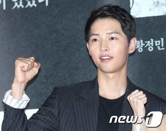Song Joong Ki tỏ tình, tiết lộ lý do tự hào về Song Hye Kyo tại sự kiện - Ảnh 4.