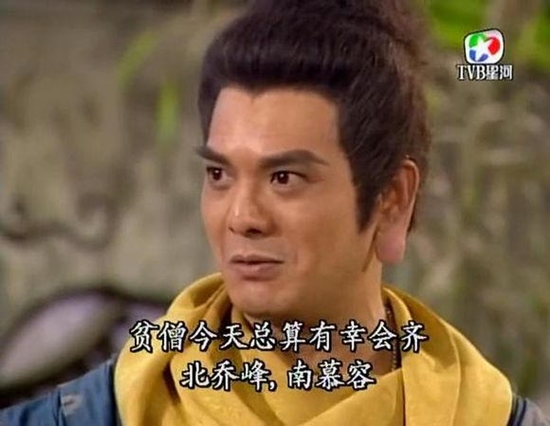 Nam diễn viên TVB bị chỉ trích vì ảnh hôn môi con gái ruột - Ảnh 4.