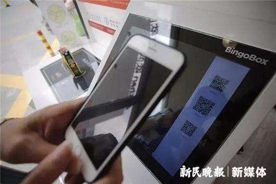 Start-up Trung Quốc này xây dựng cửa hàng “tự phục vụ” như Amazon - Ảnh 4.