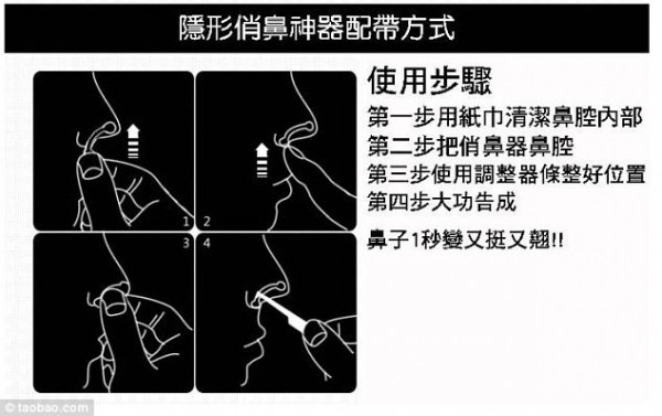 Độn mũi không cần dao kéo, xu hướng làm đẹp chị em châu Á đang phát cuồng có gì đặc biệt? - Ảnh 4.