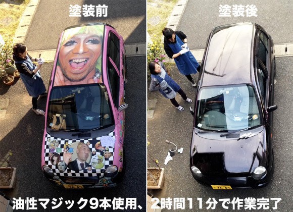 Nhật Bản: Bị chê dở hơi vì dùng bút viết bảng để sơn ô tô, sau khi đem xe đi rửa ai nấy đều bất ngờ - Ảnh 5.