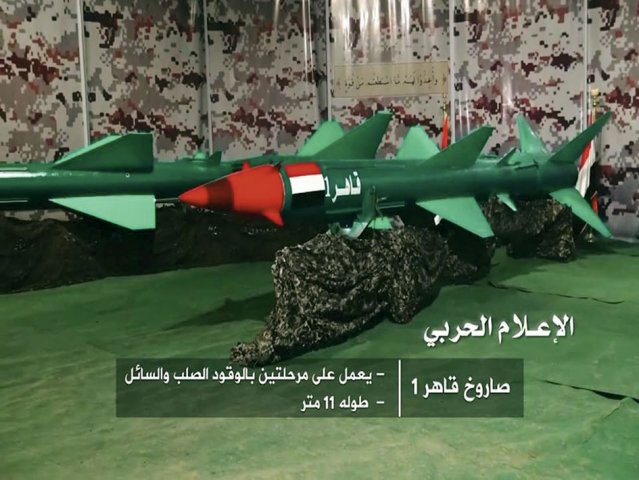 Vén màn kho tên lửa đạn đạo của Houthi khiến rồng lửa PAC-3 nhiều lần bất lực - Ảnh 4.