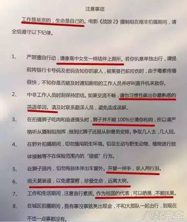 Chương Tử Di tiết lộ lý do 20 nữ diễn viên từ chối siêu phẩm phòng vé “Chiến Lang 2” - Ảnh 5.