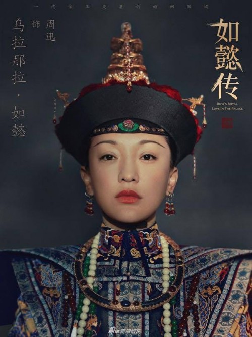 Trailer Hậu cung Như Ý Truyện mở ra màn cung đấu của Hoàng hậu Châu Tấn và các phi tần - Ảnh 7.