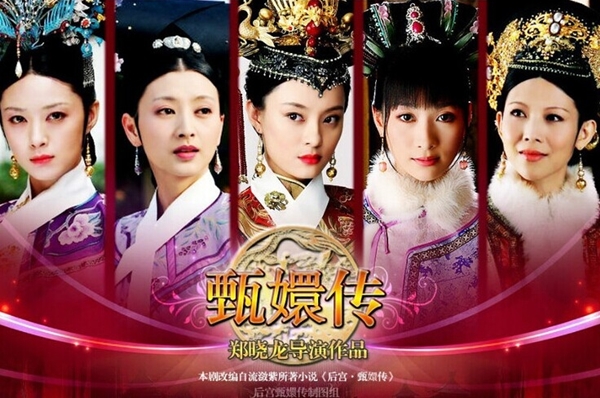 Đây là 5 phim cổ trang xứ Trung có trang phục “tiền tỷ”! - Ảnh 8.